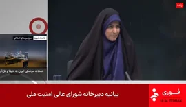 Video/ Televizioni iranian bombardohet gjatë transmetimit