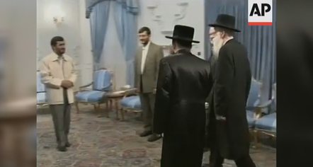 Operacioni i fshehtë izraelit, 