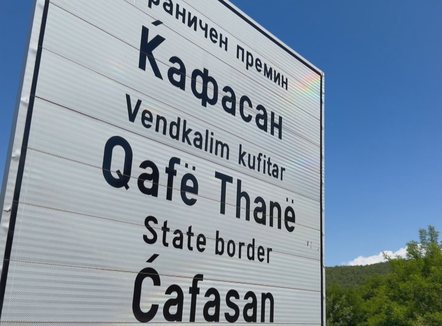 Shqipëri-Maqedoni e Veriut, Qaf-Thana synohet të bëhet vetëm me një kontroll