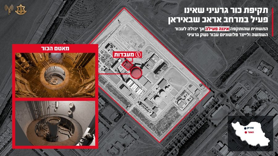 IDF godet reaktorin bërthamor Arak, Netanjahu: Irani do e paguajë