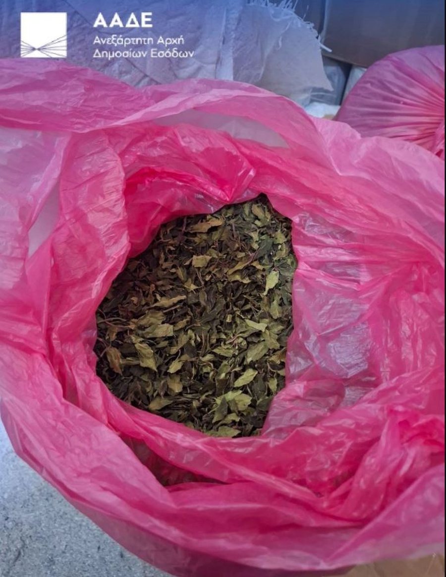 Ishte nisur nga Izraeli drejt SHBA-së, sekuestrohet gjysmë ton