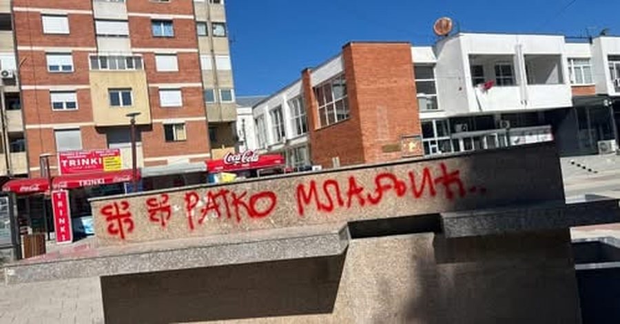 Grafite me emrin e kriminelit të luftës Ratko Mlladiç në