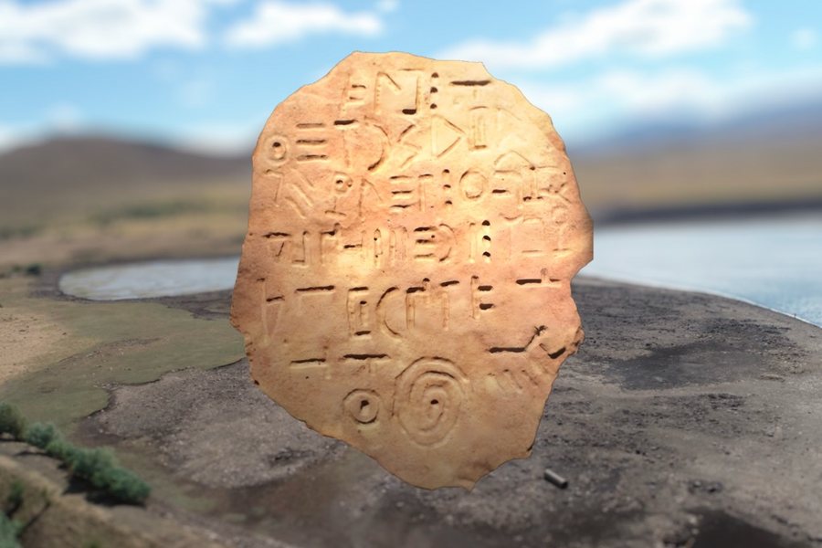 Misteri i pllakës së Bashplemit! A fsheh gjurmët e një gjuhe