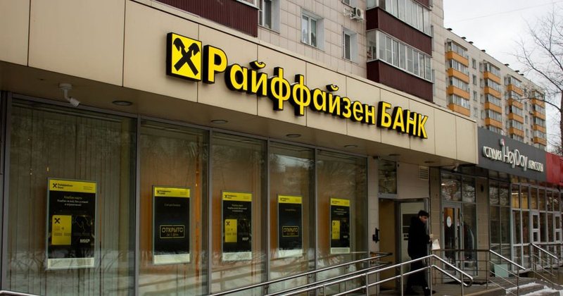 BE po shqyrton sanksionimin e Bank&euml;s Raiffeisen, si lev&euml; financiare e