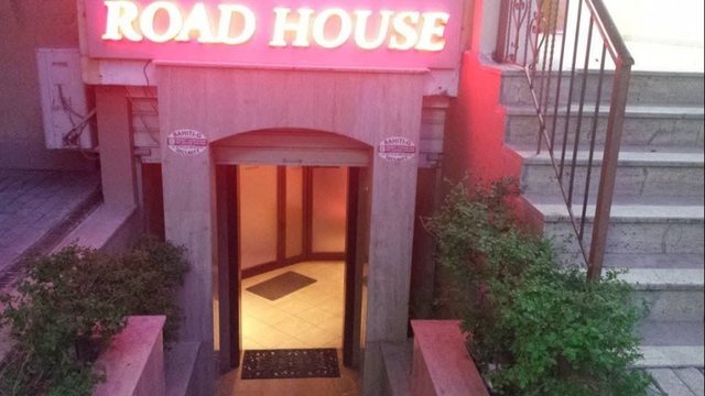 SPAK shpall n&euml; k&euml;rkim pronarin e disko &lsquo;Road Hause&rsquo;. Isa