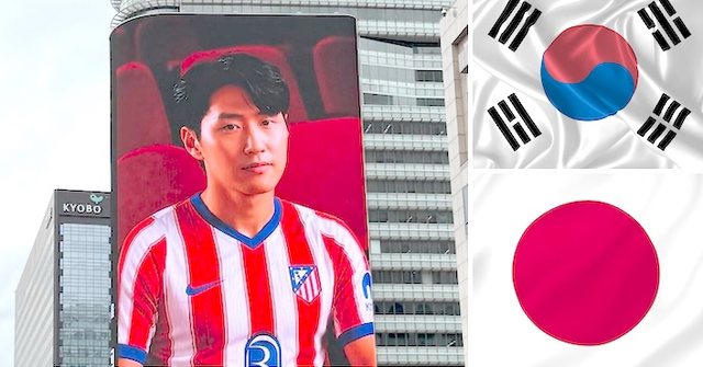 'Sherr' i papritur midis Japonis&euml; dhe Kores&euml;, p&euml;r
