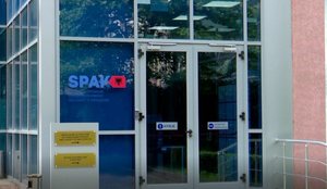 SPAK: Asnjë anëtar i KLP-së nuk është nën hetim