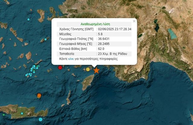 Tërmet 5.8 në Turqi. 14 vjeçarja vdes nga paniku!