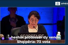 Shqip&euml;ria zgjidhet an&euml;tare e Komitetit Nd&euml;rqeveritar t&euml;