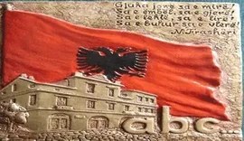 Shqipja &ldquo;Moderne&rdquo;&nbsp;