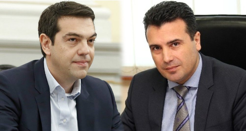 "Republika Ilinditase e Maqedonis&euml;", Greqia refuzon emrin