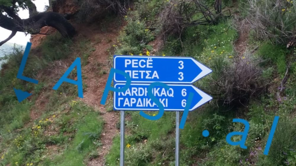Rama zbythet para k&euml;rc&euml;nimit grek, vendos tabelat e rrug&euml;ve