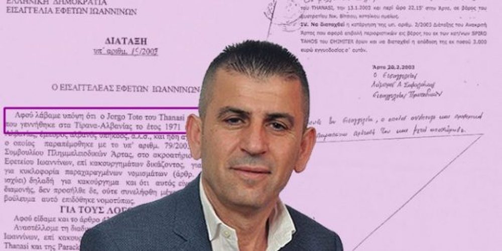 Skanimi i dokumentave/ Kajmaku i trash&euml; i mashtrimeve t&euml;