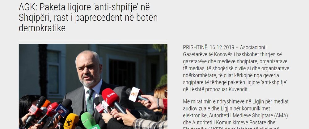 Shoqata e Gazetar&euml;ve t&euml; Kosov&euml;s d&euml;non paket&euml;n