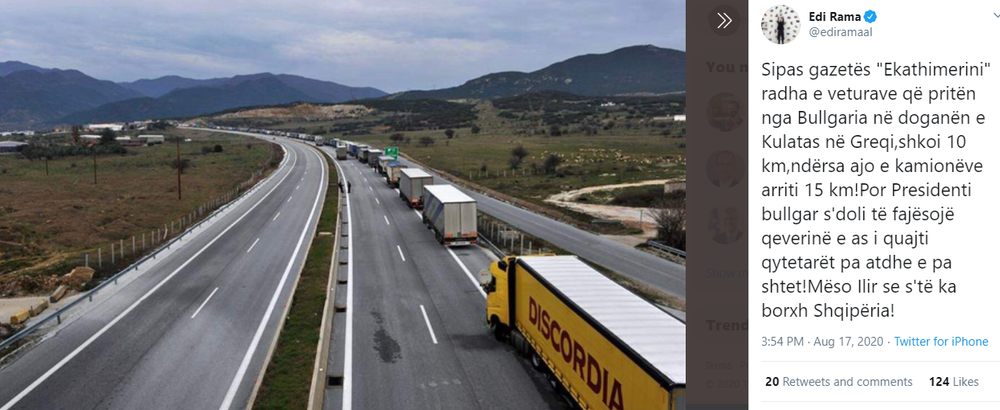 Rama bllof me foton e kufirit Bullgari-Greqi, &euml;sht&euml; e muajit shkurt