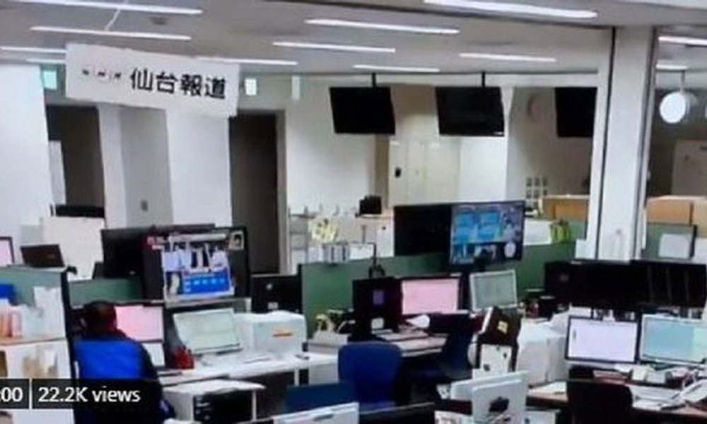 VIDEO/ T&euml;rmet 7.2 ball&euml; godet Japonin&euml;