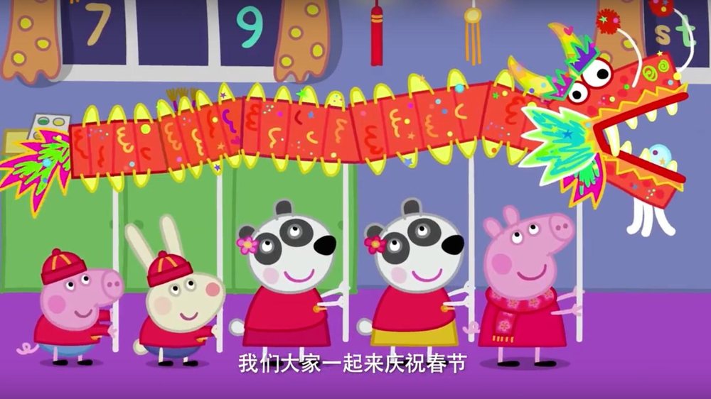 I ndalohet transmetimi n&euml; Kin&euml; Peppa Pig