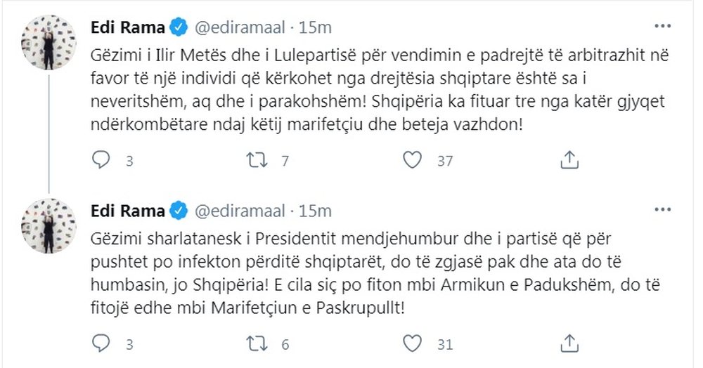 Rama flet p&euml;r her&euml; t&euml; par&euml; pas humbjes s&euml; gjyqit me