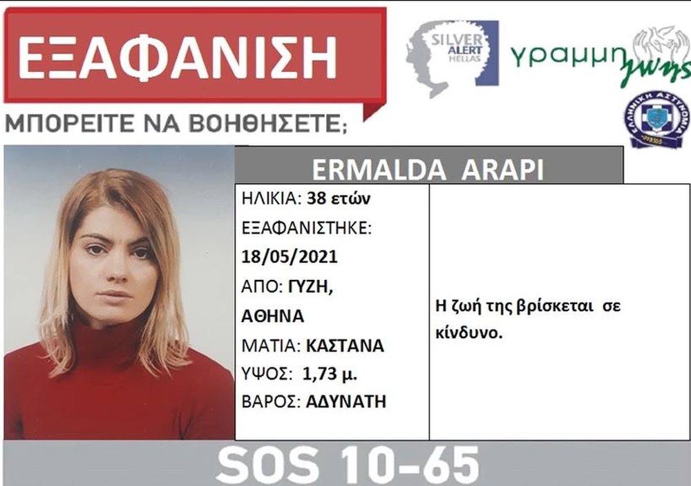 Kjo &euml;sht&euml; shqiptarja e zhdukur n&euml; Greqi, policia nis