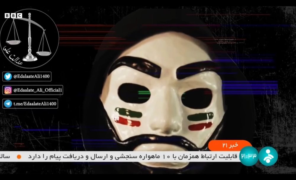 Hakerohet televizioni shtet&euml;ror i Iranit