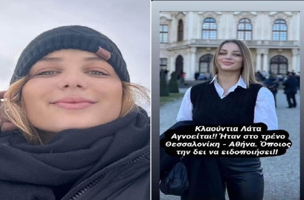 4 shqiptar&euml; t&euml; zhdukur nga p&euml;rplasja e trenave n&euml; Greqi