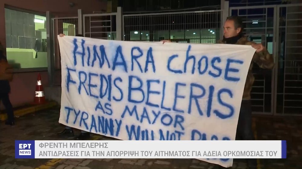Mediat greke jehon&euml; vendimit p&euml;r Belerin: Kusht i Athin&euml;s