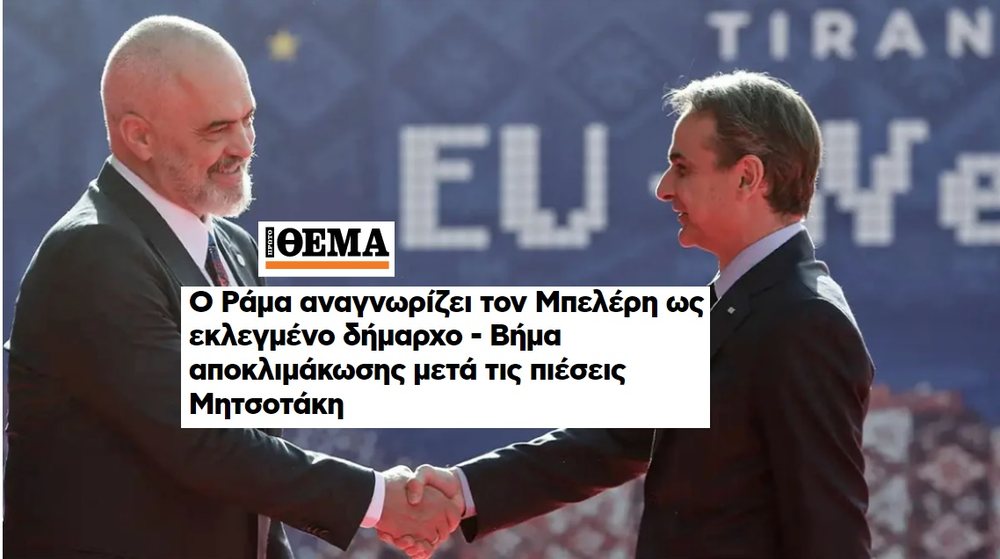 &ldquo;Protothema&rdquo;: Rama, drejt njohjes s&euml; Belerit si kryetar bashkie