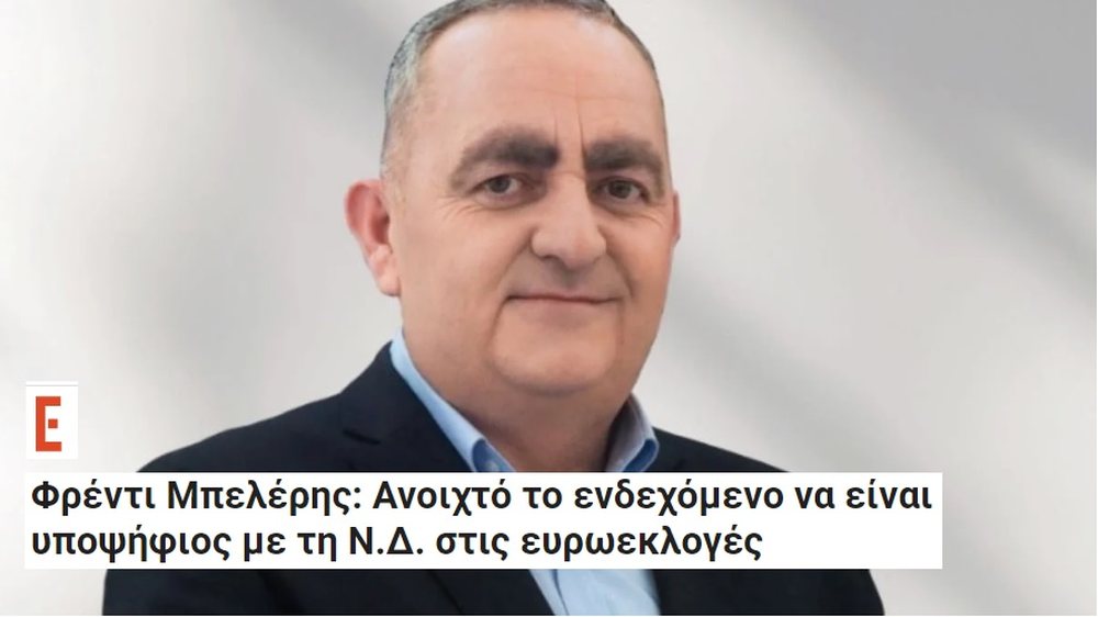Mediat greke: Beleri mund t&euml; jet&euml; kandidat p&euml;r n&euml;