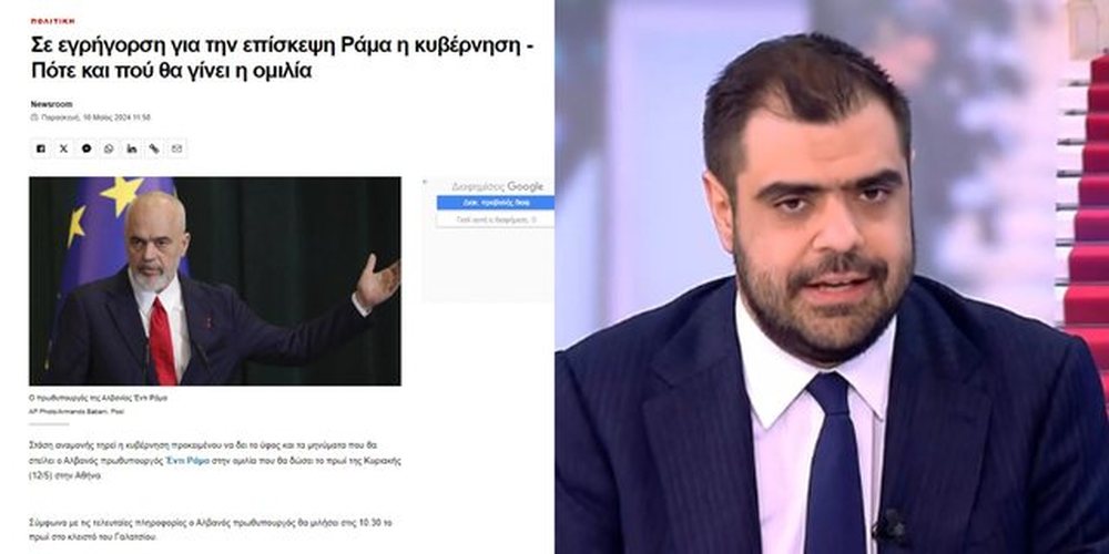 Vizita e Ram&euml;s n&euml; Athin&euml;/ Z&euml;dh&euml;n&euml;si i