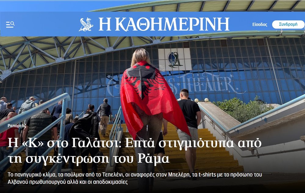 Reportazhi i &ldquo;Kathimerini&rdquo;/ &Ccedil;&rsquo;ndodhi pas kuintave