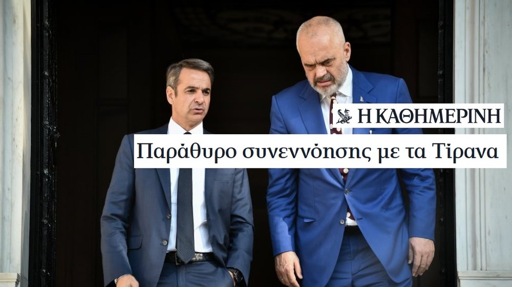 &ldquo;Kathimerini&rdquo; zbulon prapaskenat: Negociata t&euml; fshehta mes