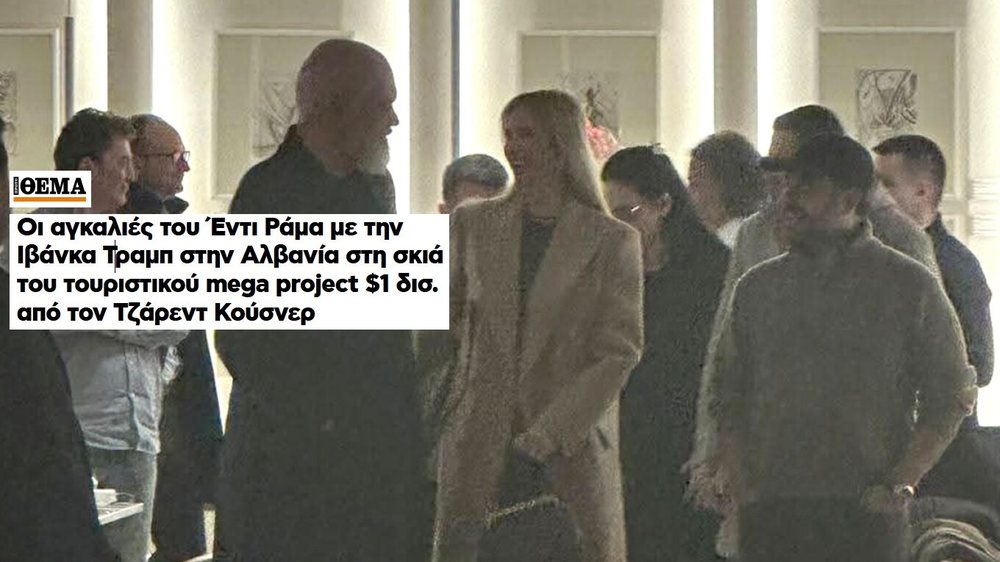 &ldquo;Protothema&rdquo;: &Ccedil;far&euml; fshihet pas