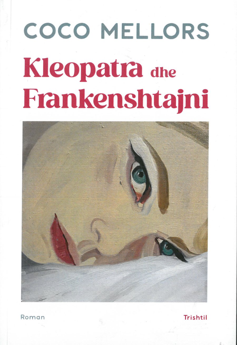 LIBRI I DITËS: "Kleopatra dhe Frankenshtajni"- ROMAN për