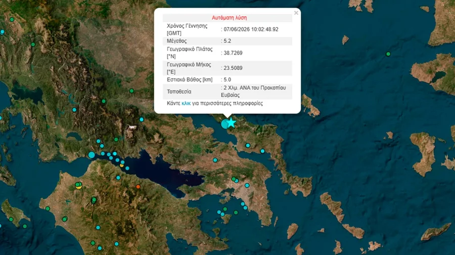 Greqia &ldquo;shkundet&rdquo; nga 3 t&euml;rmete t&euml;