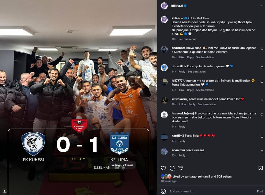 "Të gjihë kundër nesh", Iliria i hedh