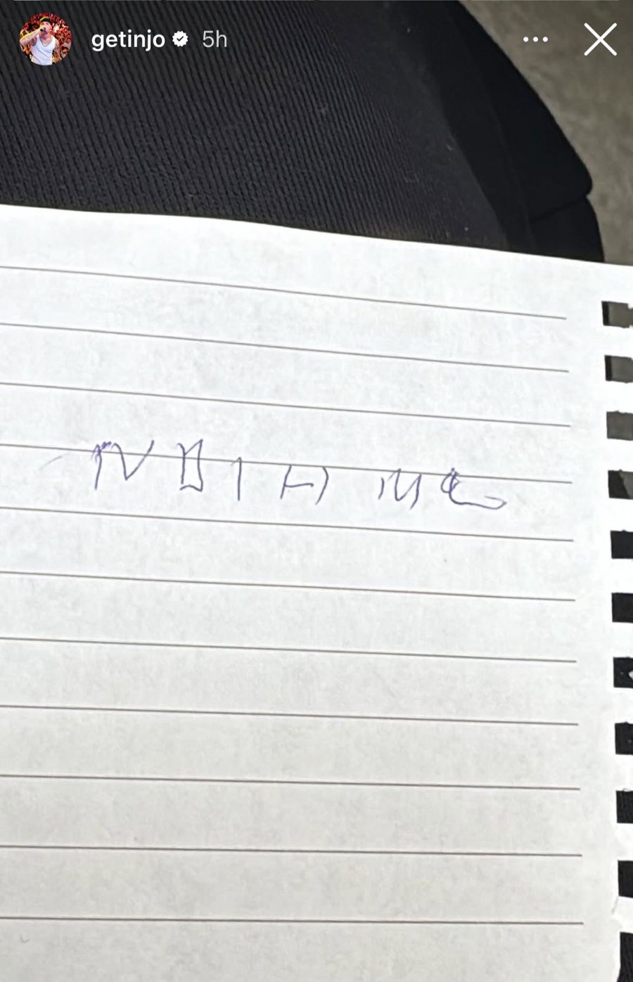 Getinjo ndan një histori sa të trishtë, aq edhe frymëzuese