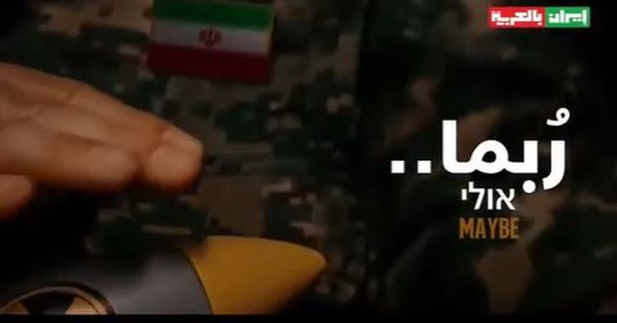 "Ndoshta", media shtetërore e Iranit publikon videon e një