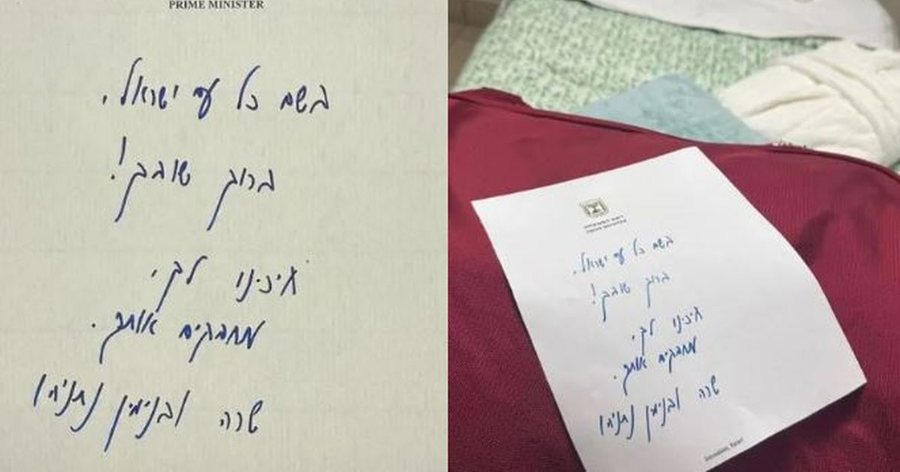 &#039;Shpërthejnë&#039; lotët e gëzimit në Tel