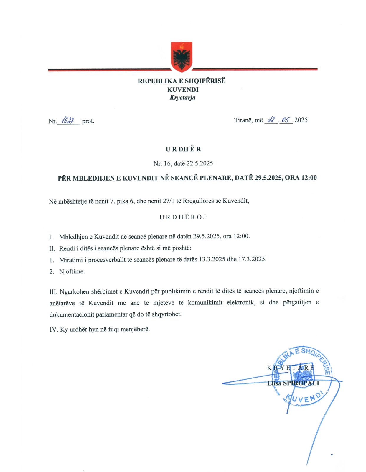 Spiropali Firma1