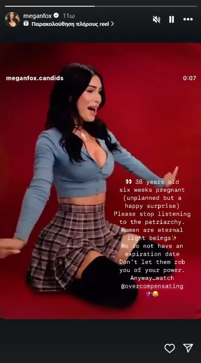 "Ne nuk kemi një datë skadence"/ Megan Fox zbuloi