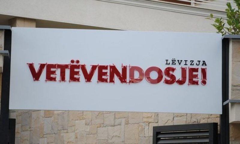 "S&rsquo;kemi asnj&euml; rol n&euml; protestat n&euml; Shqip&euml;ri"/