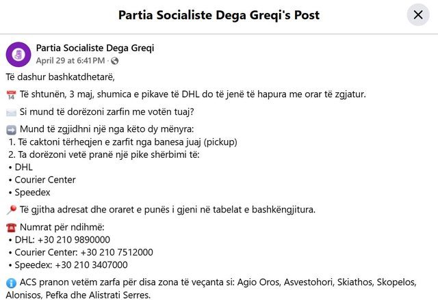 PD publikon dokumentet: Kontrata me DHL u shkel, KQZ përgjegjës