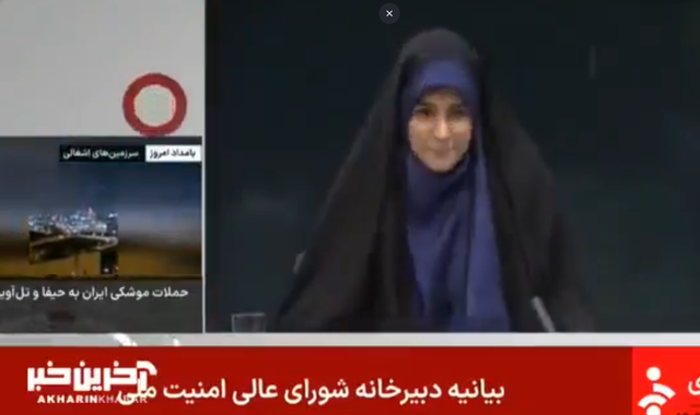 Video/ Iran's state television attacked 'live'