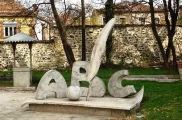 Gjuha shqipe përfshihet në komunikimet zyrtare të shkollave
