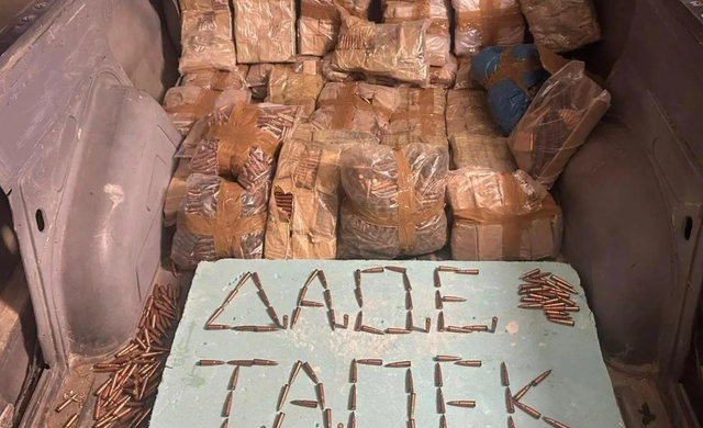 24 thousand bullets from Albania to Crete: How was the criminal network