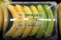 The clever way South Korea has found to sell bananas