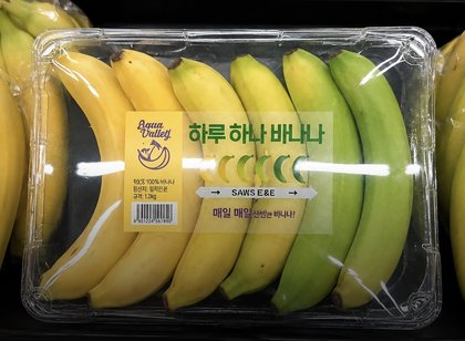 M&euml;nyra e men&ccedil;ur q&euml; Koreja e Jugut ka gjetur p&euml;r t&euml;