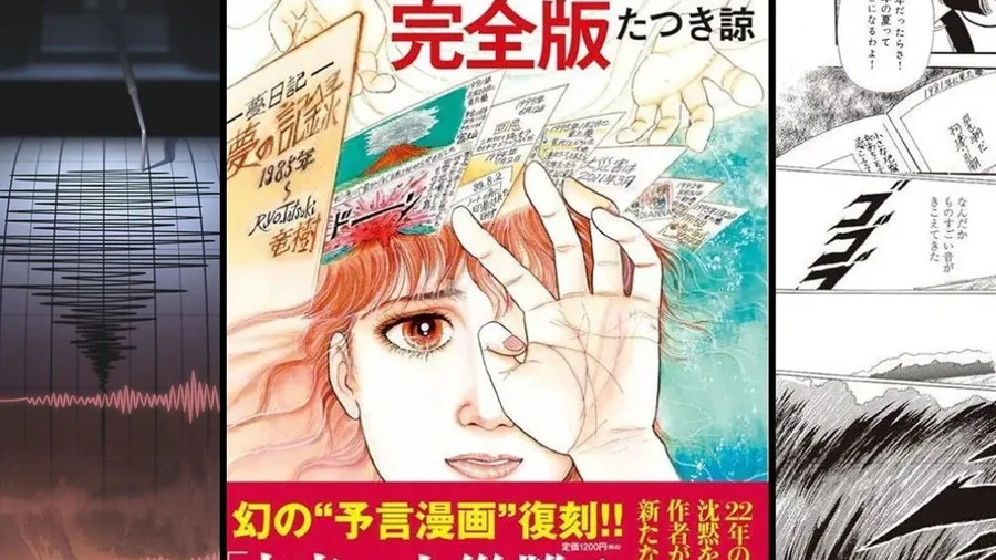 Tërmeti në Japoni në Ditën e Profecisë së