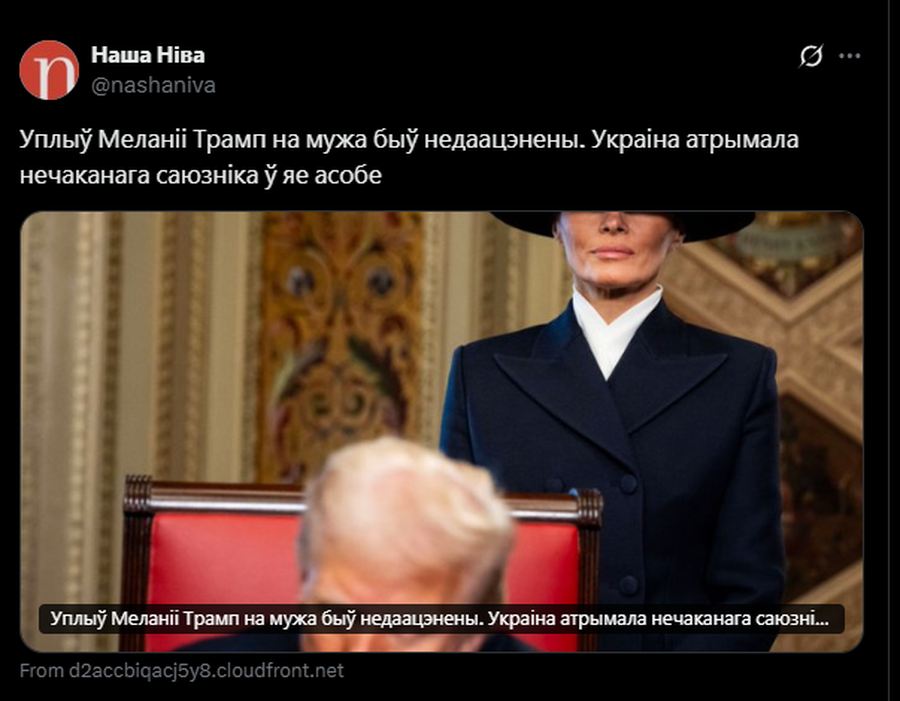 "Agjentja Melania Trump": Ukrainasit adhurojnë Zonjën e