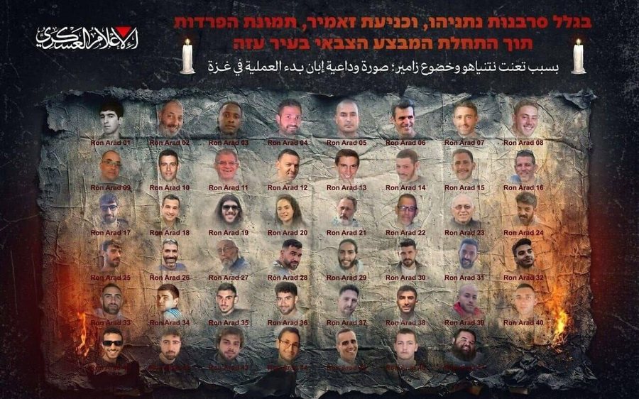 Të paktën 34 të vdekur në sulmet izraelite në Gaza, ja